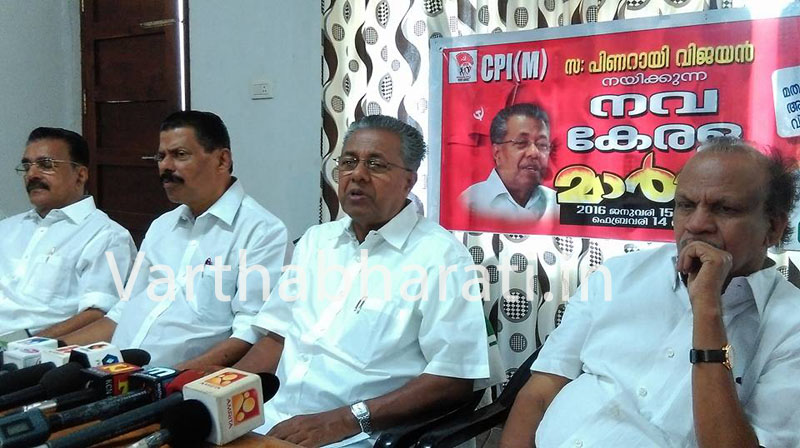 ಏನು ತಿನ್ನಬೇಕು , ಯಾವ  ಸಮವಸ್ತ್ರ  ಧರಿಸಬೇಕು ಎಂದು ಸಂಘ ಪರಿವಾರ ನಿರ್ಧರಿಸುವ ಸ್ಥಿತಿ ನಿರ್ಮಾಣವಾಗಿದೆ: ಪಿಣರಾಯಿ